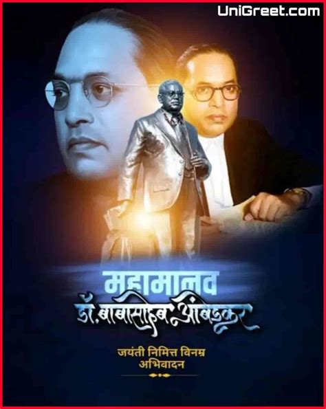 2024 Best Bhim Jayanti Babasaheb Ambedkar Jayanti Banner Background Hd Photos