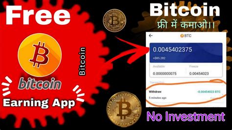 Free Bitcoin Earning Appfree Crypto Earning Appfree Usdt Earning Appbtc Withdrawa Proofember