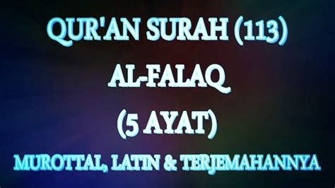 Quran Surah 113 Al Falaq Murottal Latin Dan Terjemahannya Youtube