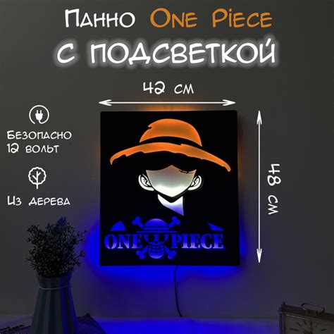 Панно Персонаж манга аниме One Piece45 см - купить по выгодным ценам в ...