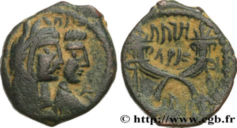 NABATEA - NABATEAN KINGDOM - ARETAS IV Unité bgr_622590 Греческие монеты