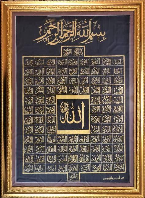 Original Calligraphy Painting By Hamasa Rajput Folk Art On Canvas 99 Names Of Allah Al Asma