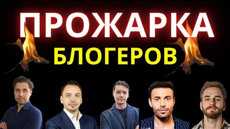 Кубышкин, Черемушкин, Crypto family, Эра перемен, Crypto falcon ...