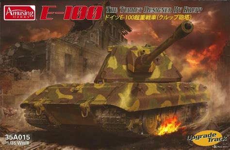 アミュージングホビー Amh35a015 135 ドイツ E 100 超重戦車 クルップ砲塔型、履帯更新版 Ms Models