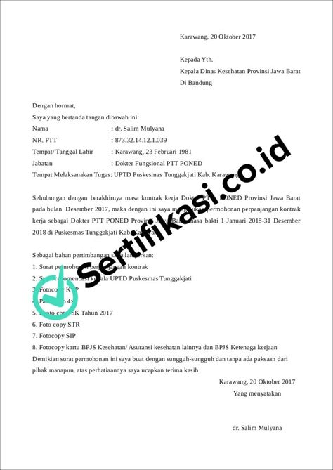 Contoh Surat Permohonan Pengajuan Jabatan Fungsional Surat Permohonan