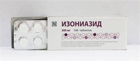 Изониазид Купить В Спб В Интернет Магазине — XXX-shoping.ru