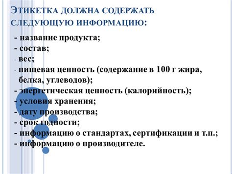 Презентация