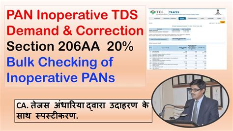 Pan Inoperative Tds Tcs Demand And Correction Section Aa Cc