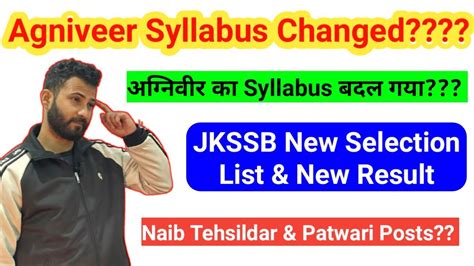 Agniveer Syllabus Changed JKSSB New Selection List Result