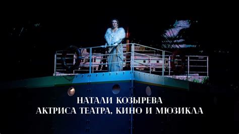 Мюзикловый шоу-рил ️ - YouTube