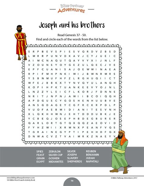 Joseph Bible Activity Worksheets