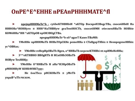 Гражданский кодекс Российской Федерации - презентация онлайн