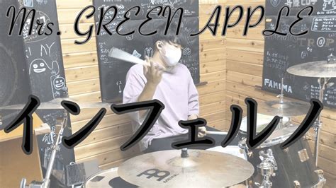 Mrs Green Apple Youtube