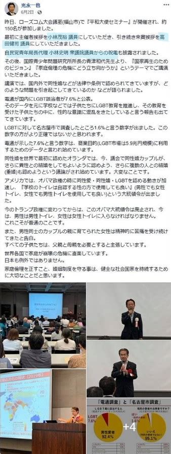 鈴木エイト ジャーナリスト作家『自民党の統一教会汚染 追跡3000日』小学館さんの人気ツイート（新しい順） ついふぁん！