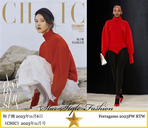 杨子姗身着ferragamo2023秋冬系列红色半高领上衣搭配prada2023秋杨子姗chic秋冬新浪新闻