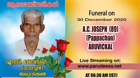 Live Streaming FUNERAL OF A C JOSEPH PAPPACHAN ARUVICKAL YouTube