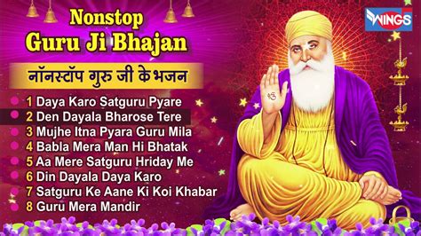 Nonstop Guru Ji Ke Bhajan ननसटप गर ज क भजन Guru Nanak Dev Ji