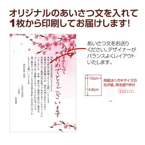 【あなたのあいさつ文を入れて1枚から印刷ok！】デザインカード 終活年賀状 最後の年賀状 最後の挨拶 終い挨拶 年賀状じまい 年賀状辞退 差出