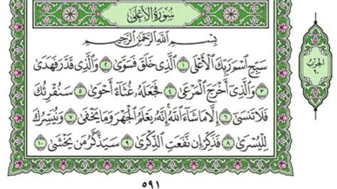 Surat Al Ala Ayat 1 19 Tulisan Arab Latin Dan Arti Halaman All