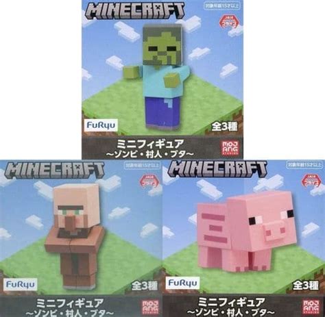 駿河屋 全3種セット 「minecraft マインクラフト 」 ミニフィギュア～ゾンビ・村人・ブタ～（フィギュア）