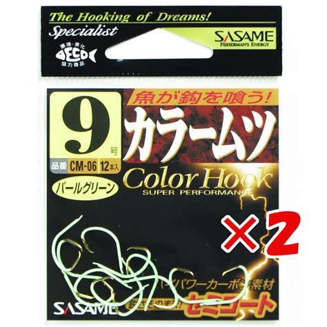 【楽天市場】1000円ポッキリ 送料無料 【 まとめ買い ×2個セット 】 「 ささめ針 Sasame Cm 06 カラームツ パールグリーン