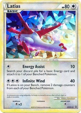 Pokemon Holo By Pokemon Usa Inc English Manual Plasma Freeze