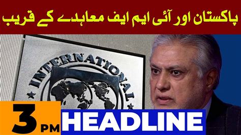 Abbtakk News Headlines 3 Pm Pakistan And Imf Close To Agreement 25