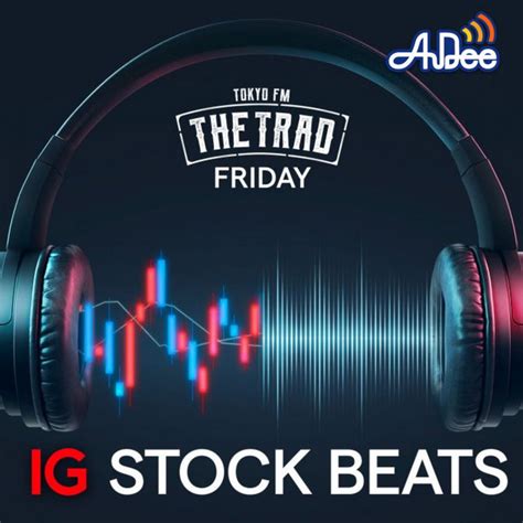 13 Guest：シノダ（ヒトリエ）【the Trad Friday Ig Stock Beats】 The Trad Friday