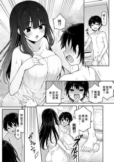 Shizue San Wa Mukuchi Na Mama Nhentai Hentai Doujinshi And Manga