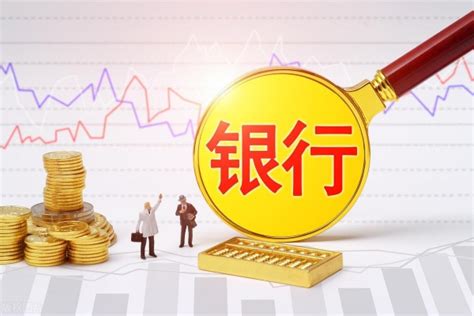 3月农村信用社存款利率重新调整，存10万元可到手利息9000元