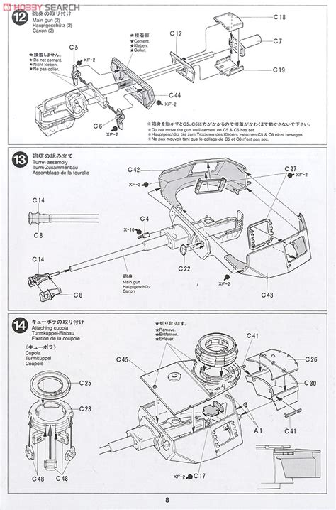 Tamiya 35209 1 35 German Pz Kpfw IV Ausf H Early Version