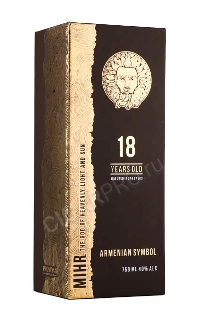 Armenian Symbol 18 Years Old купить Коньяк Армянский Символ 18 лет 0 ...