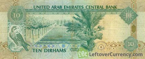 10 Uae Dirhams Banknote Exchange Yours For Cash Today