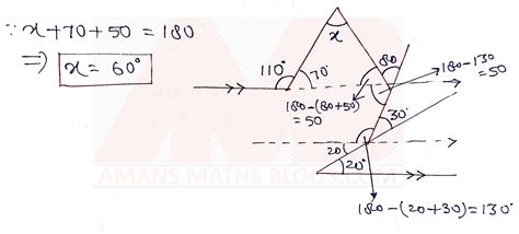 SSC CGL Geometry Lines And Angles Set 1