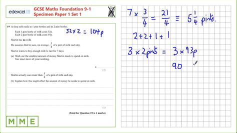 GCSE Maths EDEXCEL Specimen Set 1 Foundation Paper 1 Q19 Multiplying