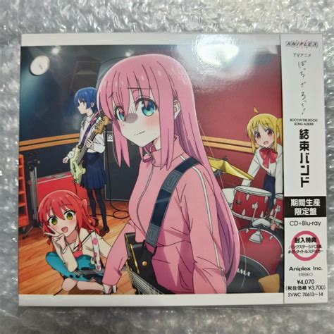 Tvアニメ『ぼっち・ざ・ろっく 』結束バンドフルアルバム Cd ぼちざ 期間限定生産盤｜paypayフリマ