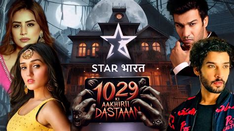 10 29 Ki Aakhri Dastak Star Bharat New Supernatural Show CAST Tanya