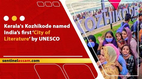 Kerala S Kozhikode Named Indias First City Of Literature By Unesco