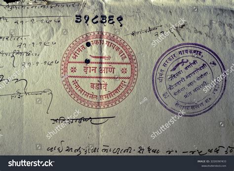 11471 Court Stamp Images Stock Photos And Vectors Shutterstock