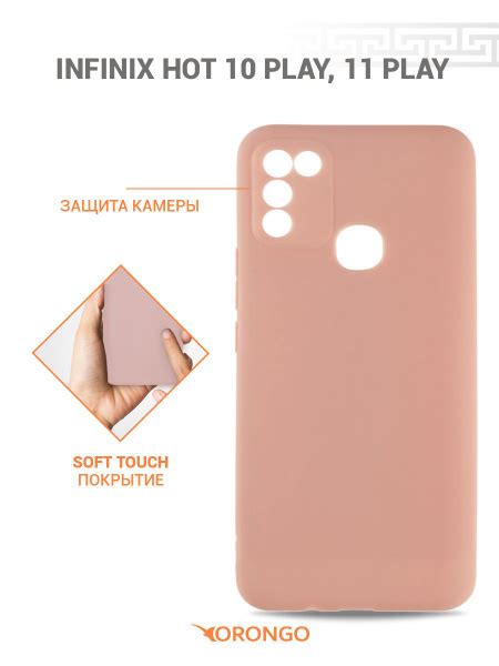 Чехол для Infinix Hot Play Infinix Play защитный противоударный матовый с защитой