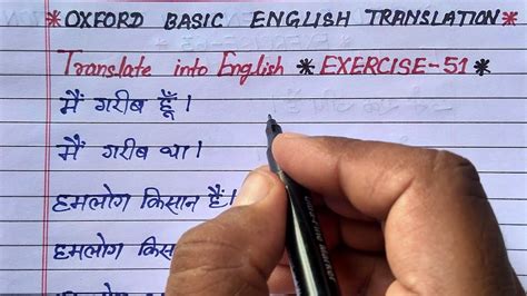 Oxford Basic English Translation Exercise 51 Translate Into English