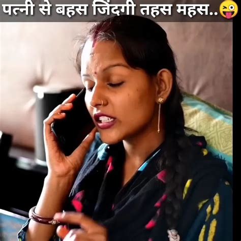 पत्नी से बहस जिंदगी तहस महस Viral Shorts Cutejirk9927allmixvedio Funny Youtube