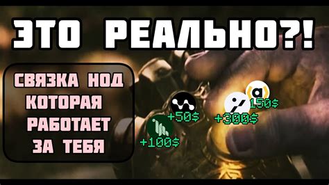 ПОСТАВЬ ЭТИ 4 РАСШИРЕНИЯ, ЗАБУДЬ ПРО НИХ НА ПАРУ МЕСЯЦЕВ И ЗАЛУТАЙ 4 ...