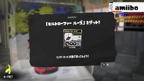 スプラトゥーン3、スーパーサザエの使い道のお勧め。足りないので考えないと詰む ゲームメモ