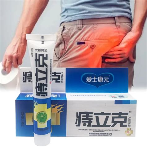 20g New Chinese Herbal Hemorrhoid Cream Relieve Anal Pain Swell Bleed Treat Internal External