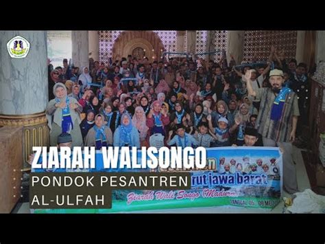 ZIARAH WALISONGO Madura PONDOK PESANTREN AL ULFAH YouTube