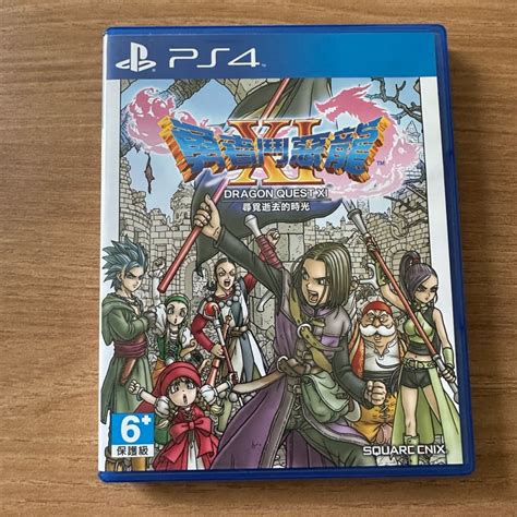 二手ps4遊戲 勇者鬥惡龍11 繁體中文版 勇者鬥惡龍xi 尋覓逝去的時光 Dq11 Dragon Quest Xi 蝦皮購物