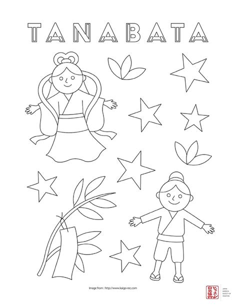 Tanabata — Japan America Society Of Houston