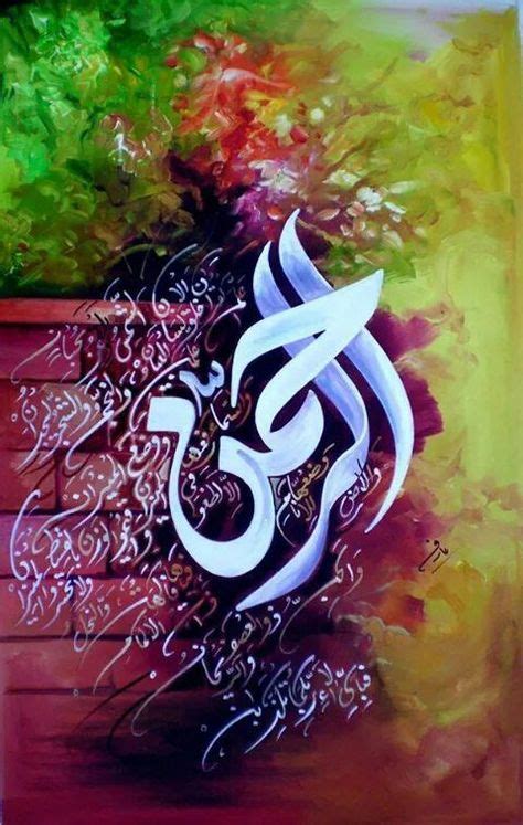 500 Arabic Calligraphy Art Ideas Arabic Calligraphy Art Calligraphy