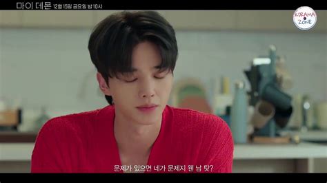 My Demon Ep 7 Preview 마이데몬 7희 예고 ENG SUB Vidéo Dailymotion